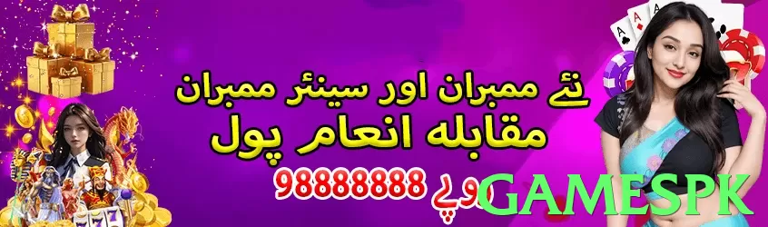 gamespk App - 5